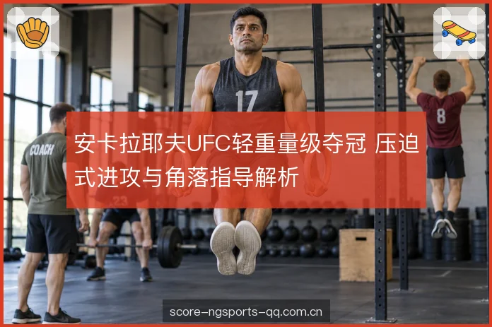 距离控制权之争 距离控制权之争